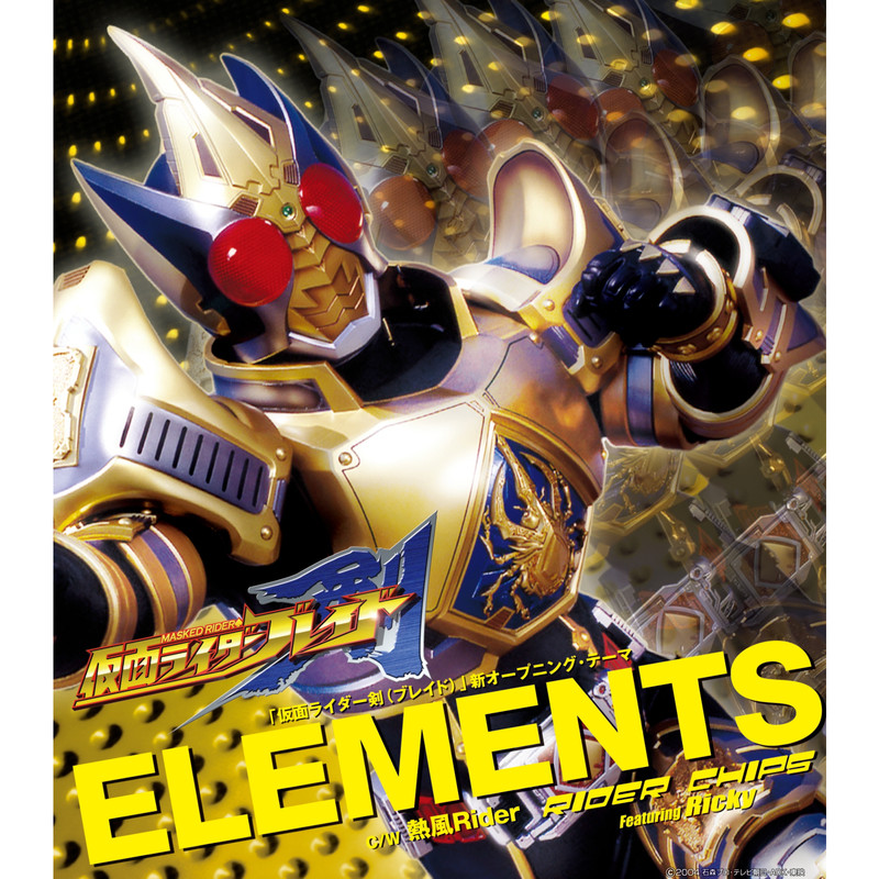 ELEMENTS封面
