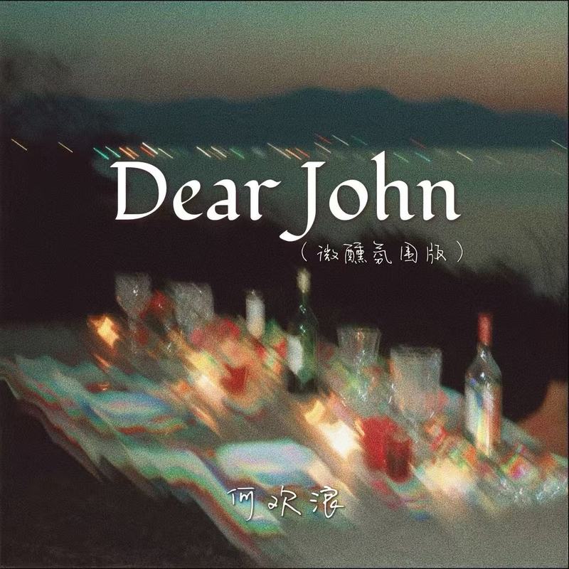 DearJohn封面