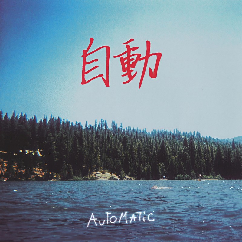 Automatic封面