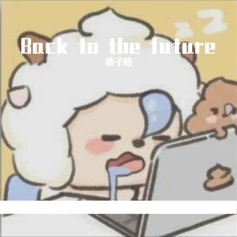 Backtothefuture封面