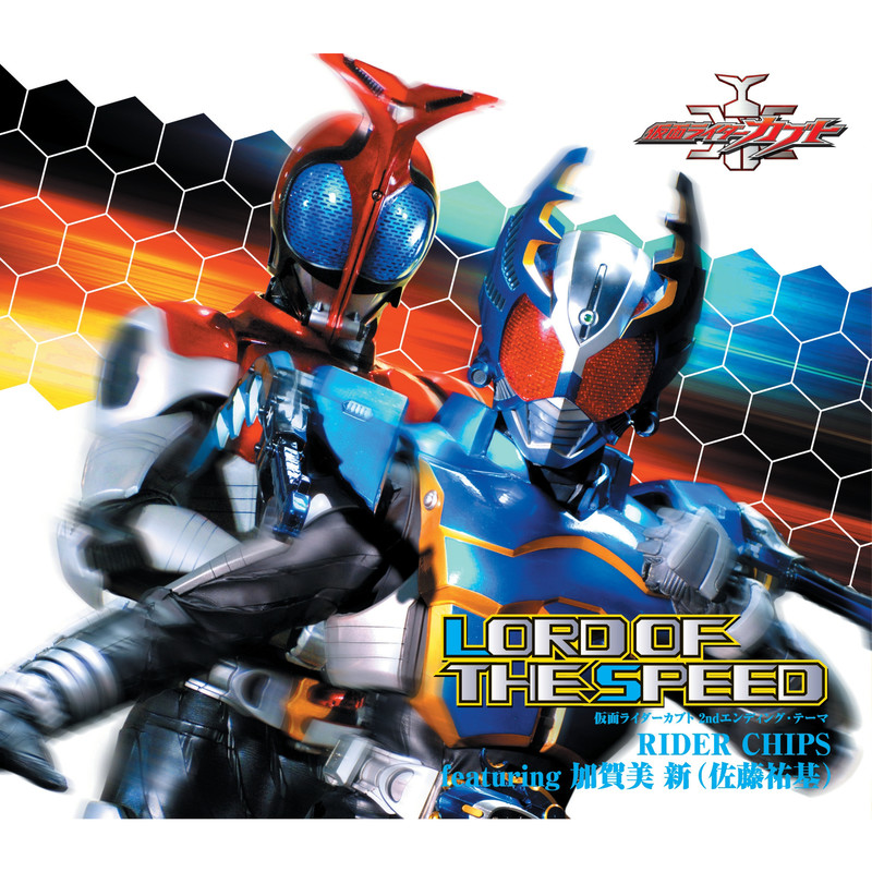 LORDOFTHESPEED封面