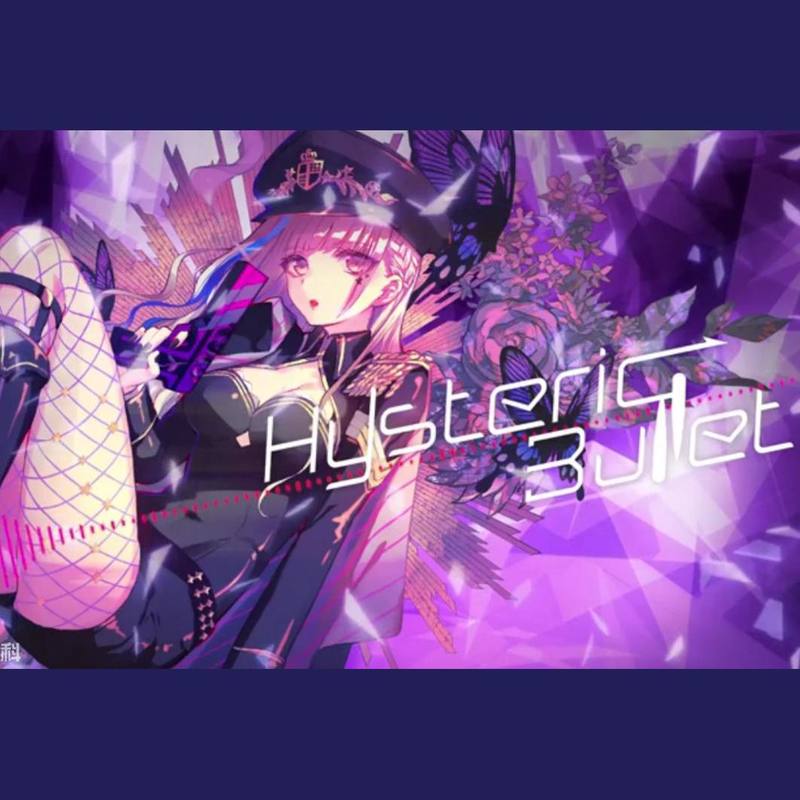 HystericBullet封面