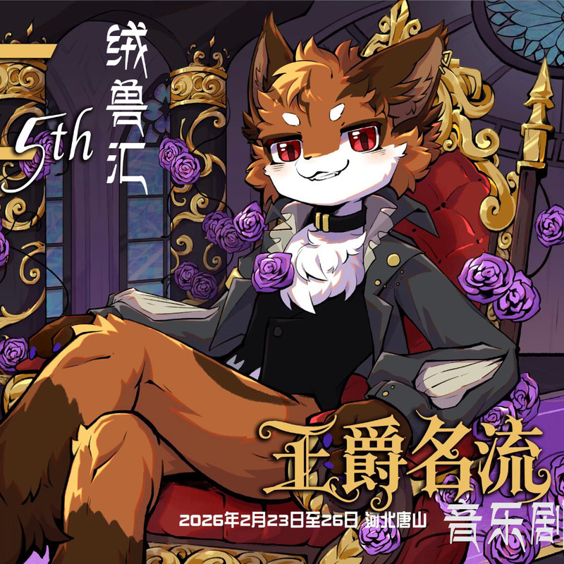6.密谋封面