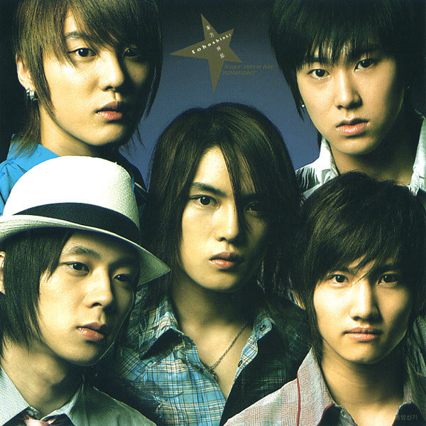 StayWithMeTonight封面