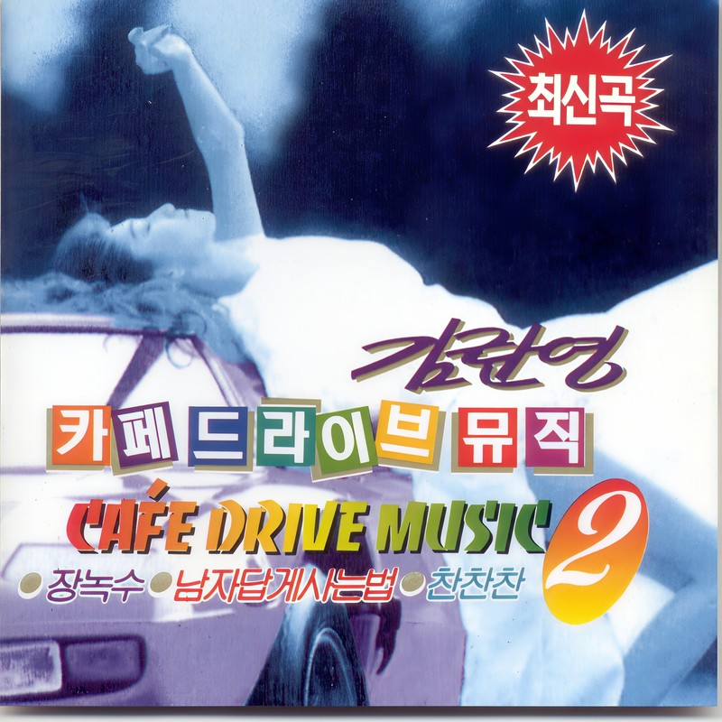 찬찬찬封面