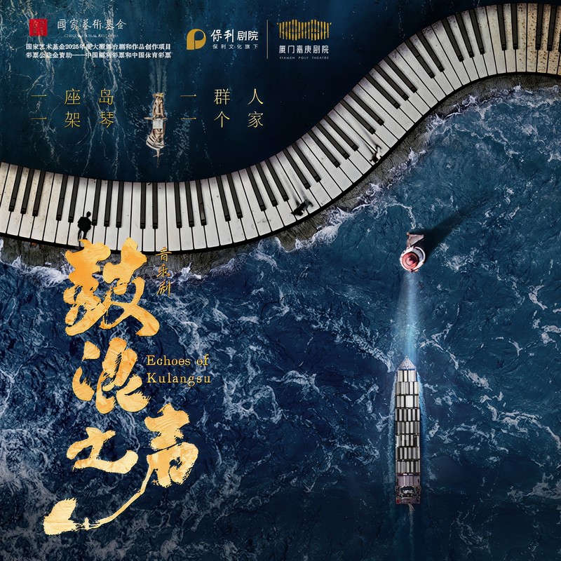 送王船封面
