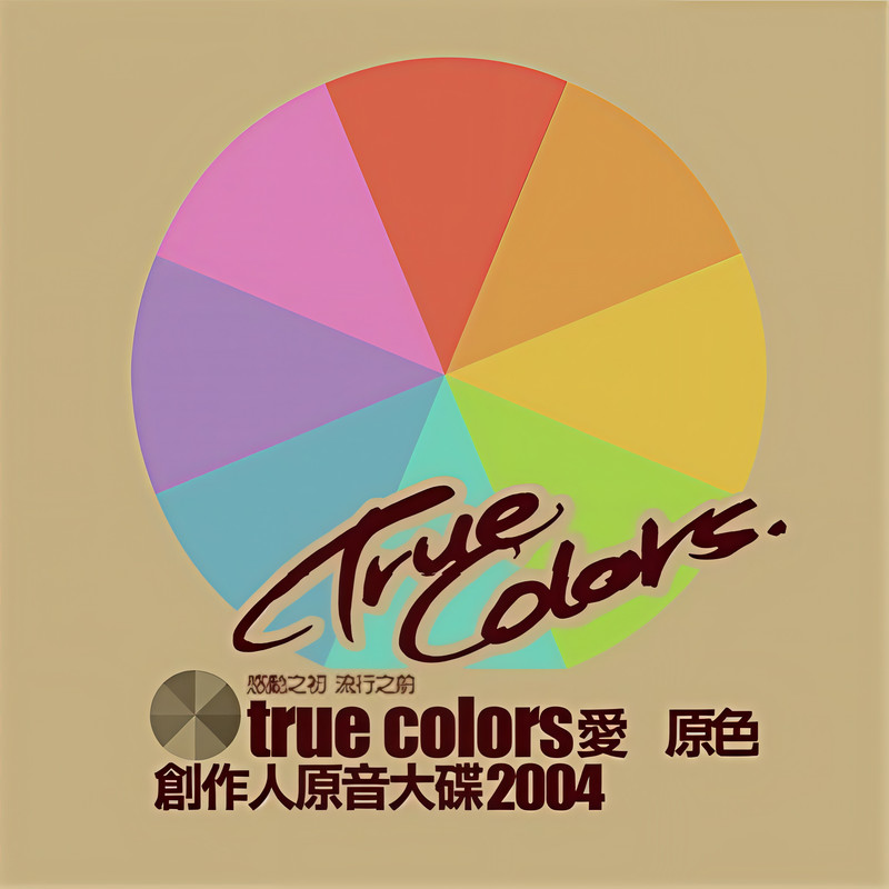 叶子封面