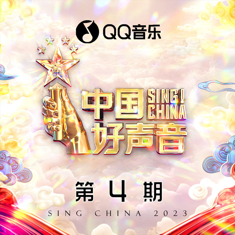 飞蛾之殇封面