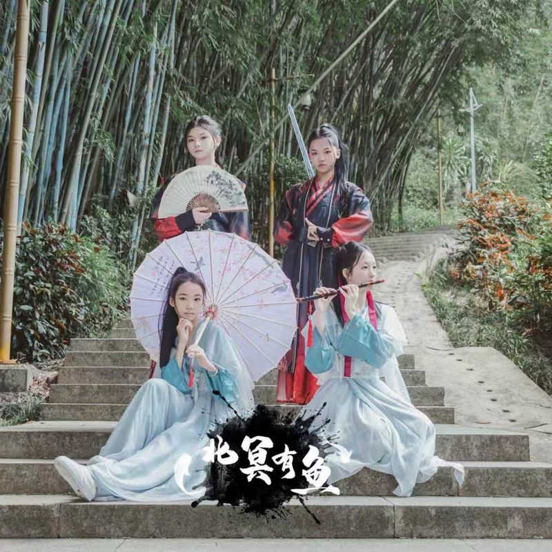 北冥有鱼封面