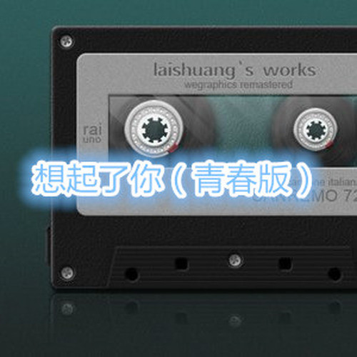 千叠浪封面