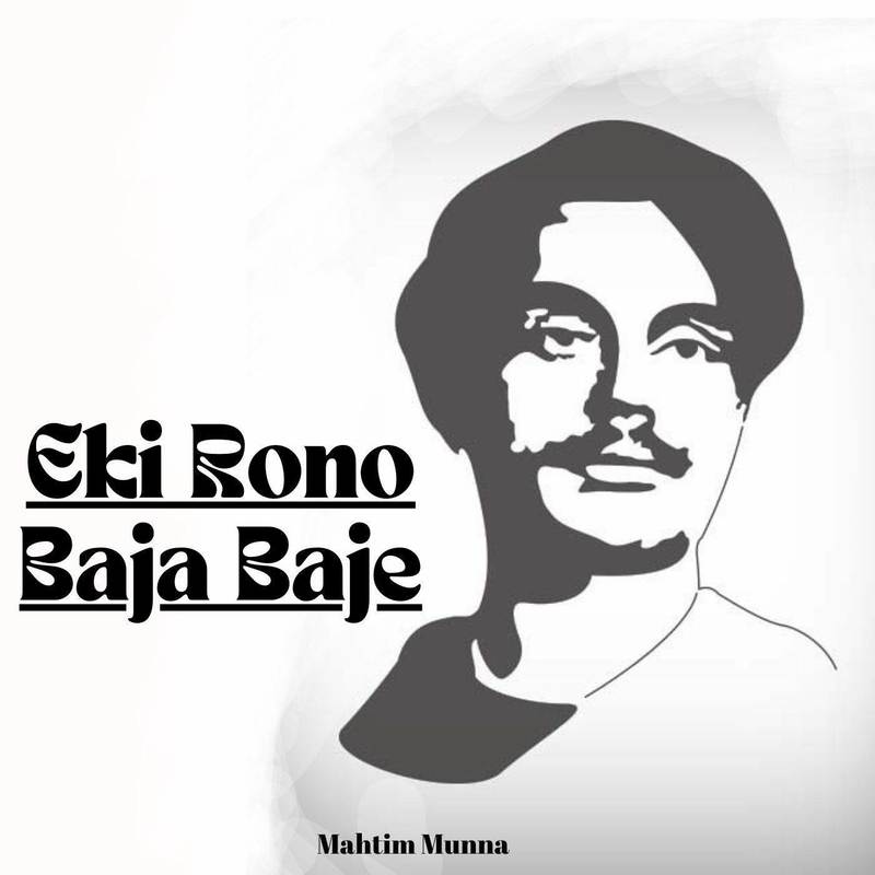 EkiRonoBajaBaje封面