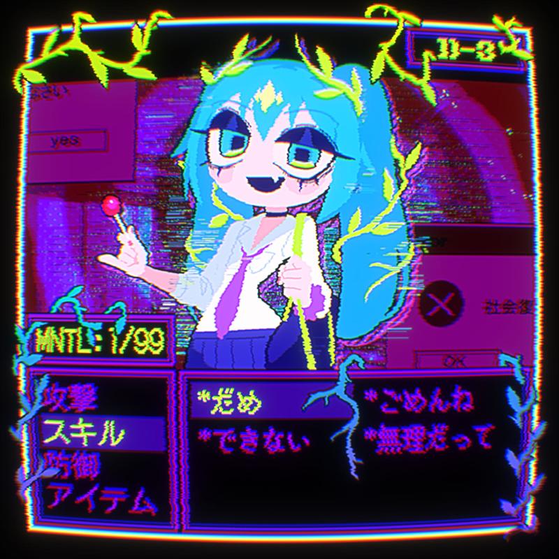 Mis封面