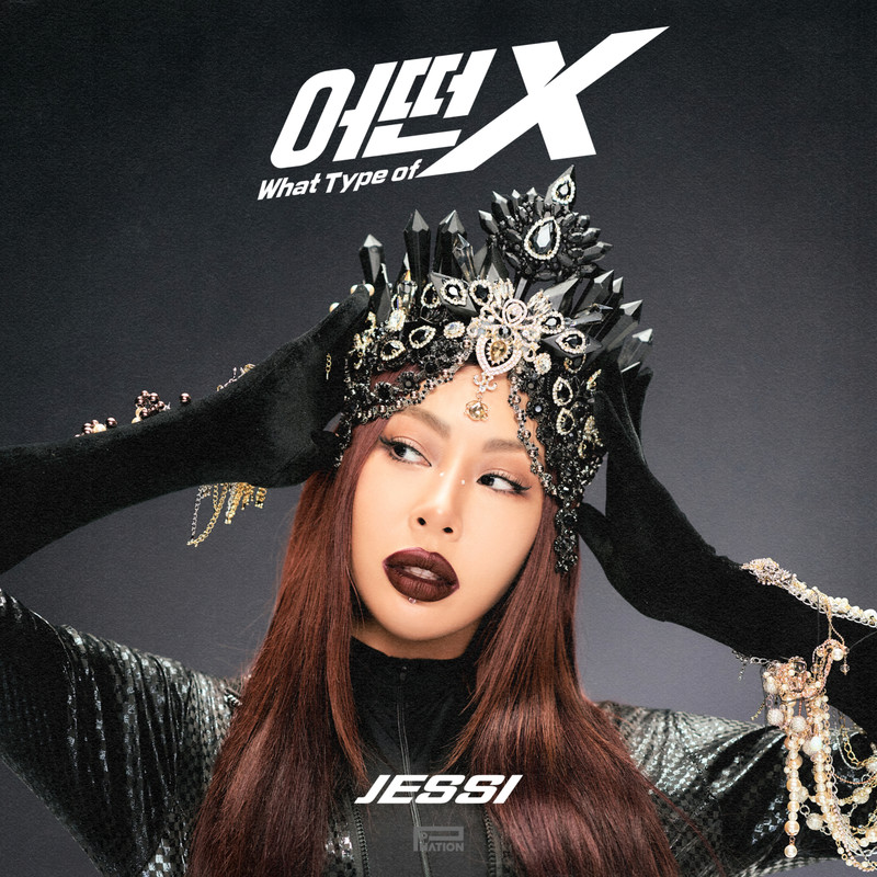 어떤X(WhatTypeofX)封面