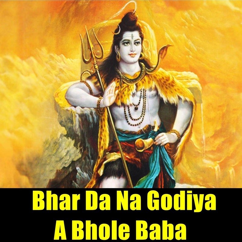 JaibHamBholaNagariyaNaa封面