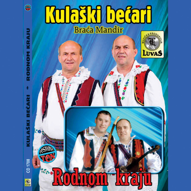 Rodnomkraju封面