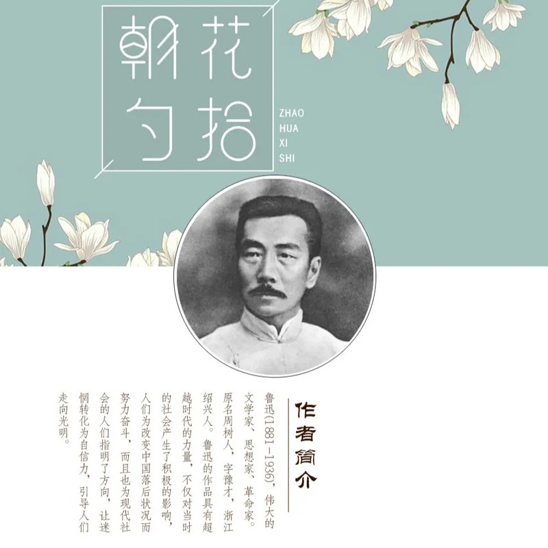 第1章小引封面