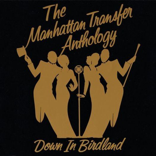 TuxedoJunction封面