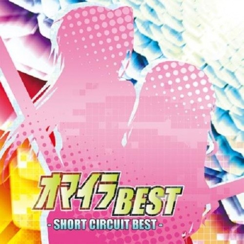 DoubleHarmoniZeShock!!封面