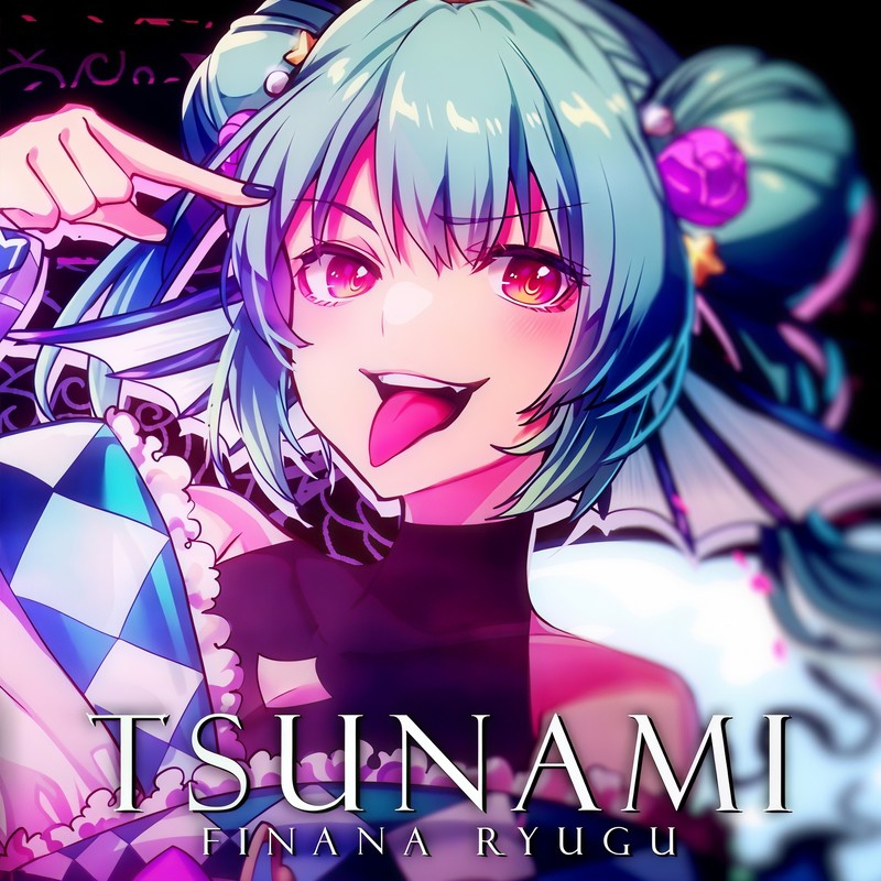 TSUNAMI封面