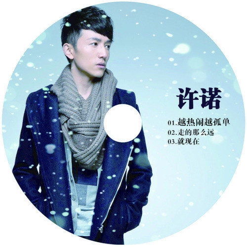 就现在封面
