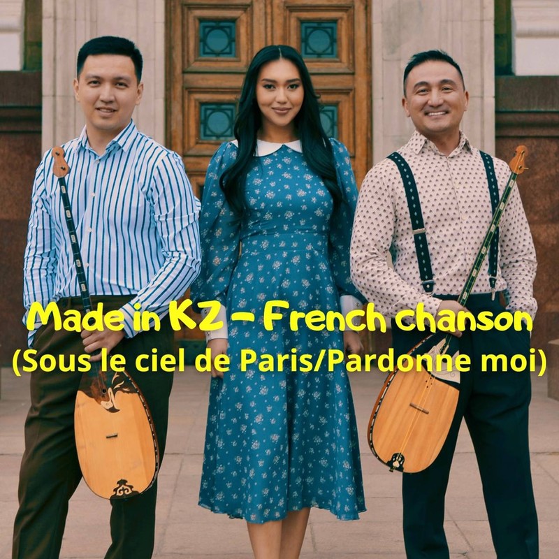 Frenchchanson:SouslecieldeParisPardonnemoi封面