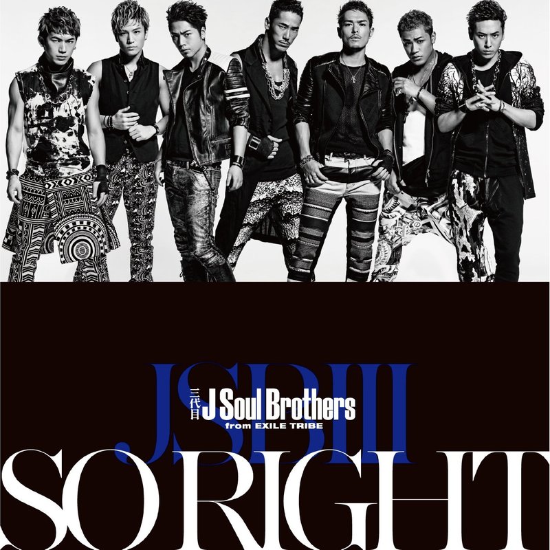 SORIGHT封面