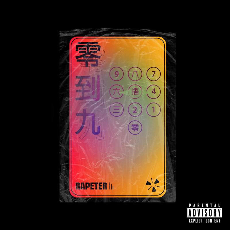 扣1封面