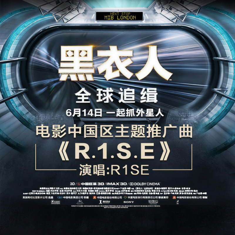 R.1.S.E封面