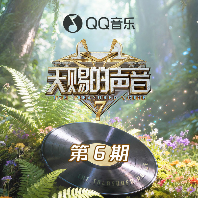 空心封面