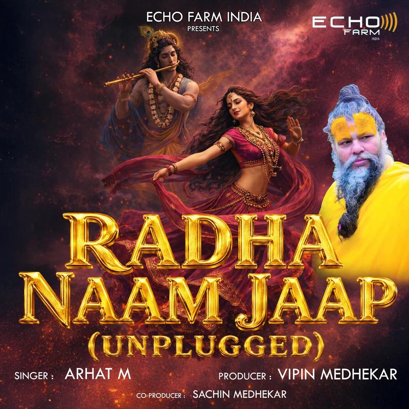 RADHANAAMJAAP封面
