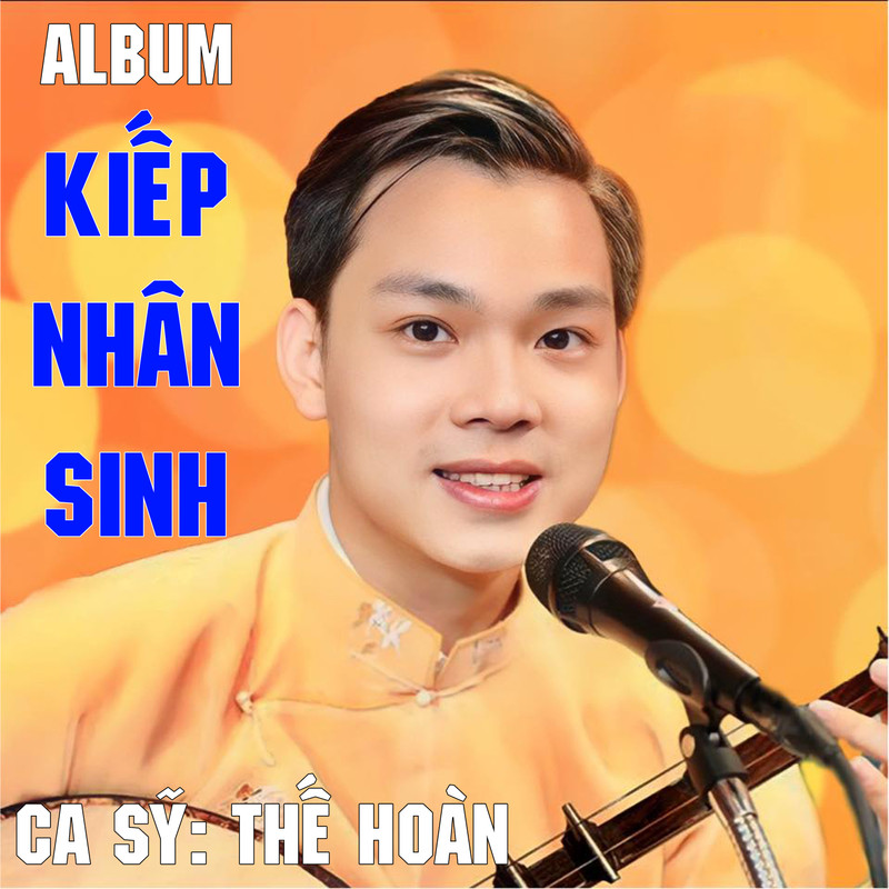 Mưarơi封面