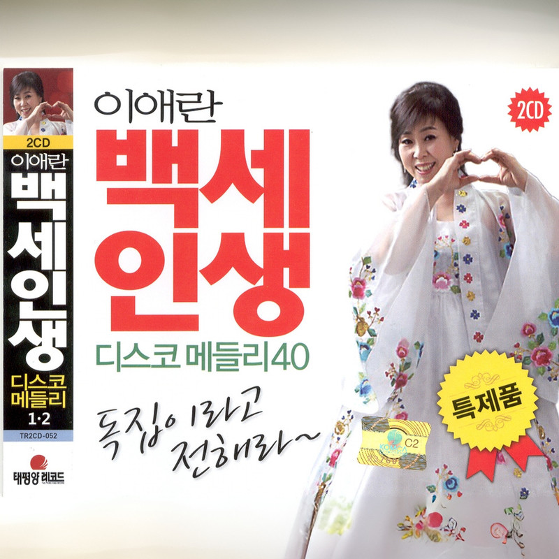 여러분封面