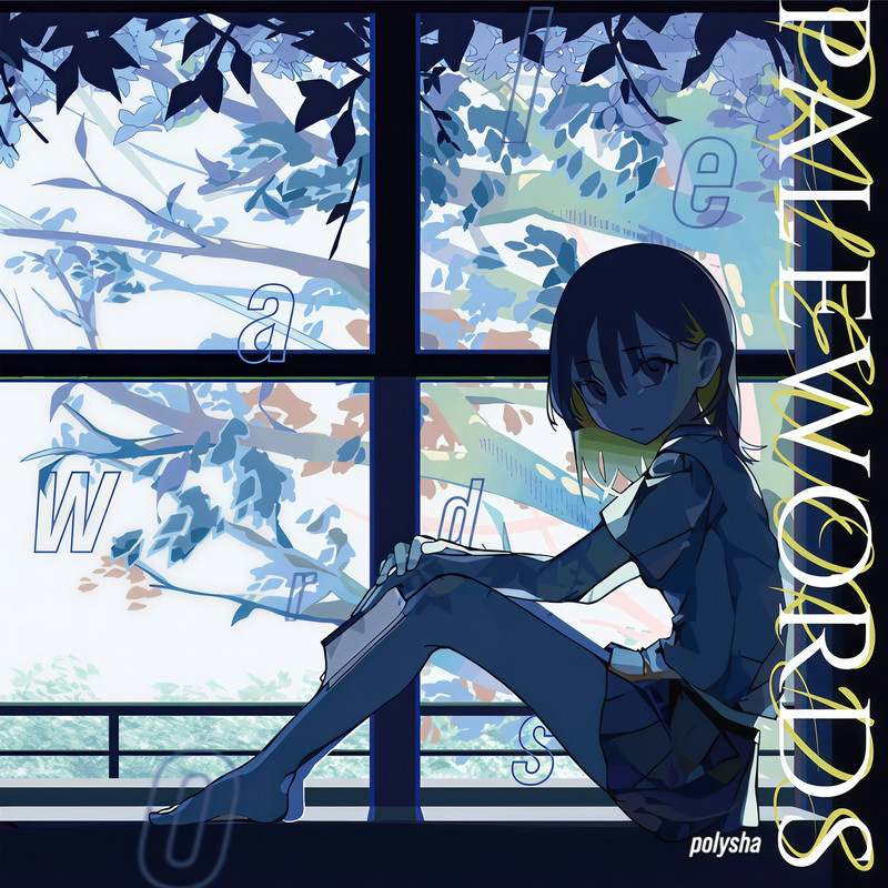 palewords封面