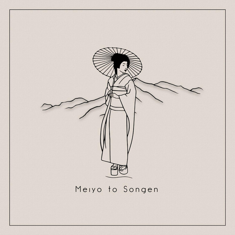 MeiyotoSongen封面