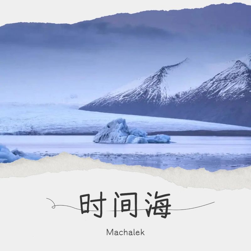 终章FinalChapter封面