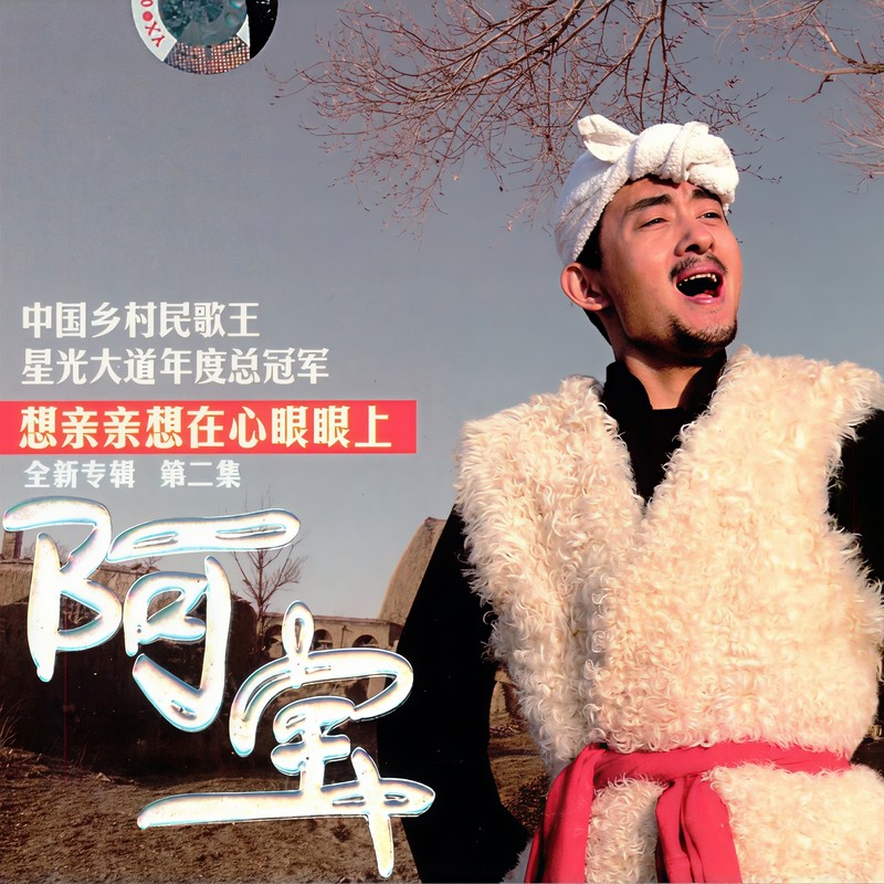 圪梁梁封面