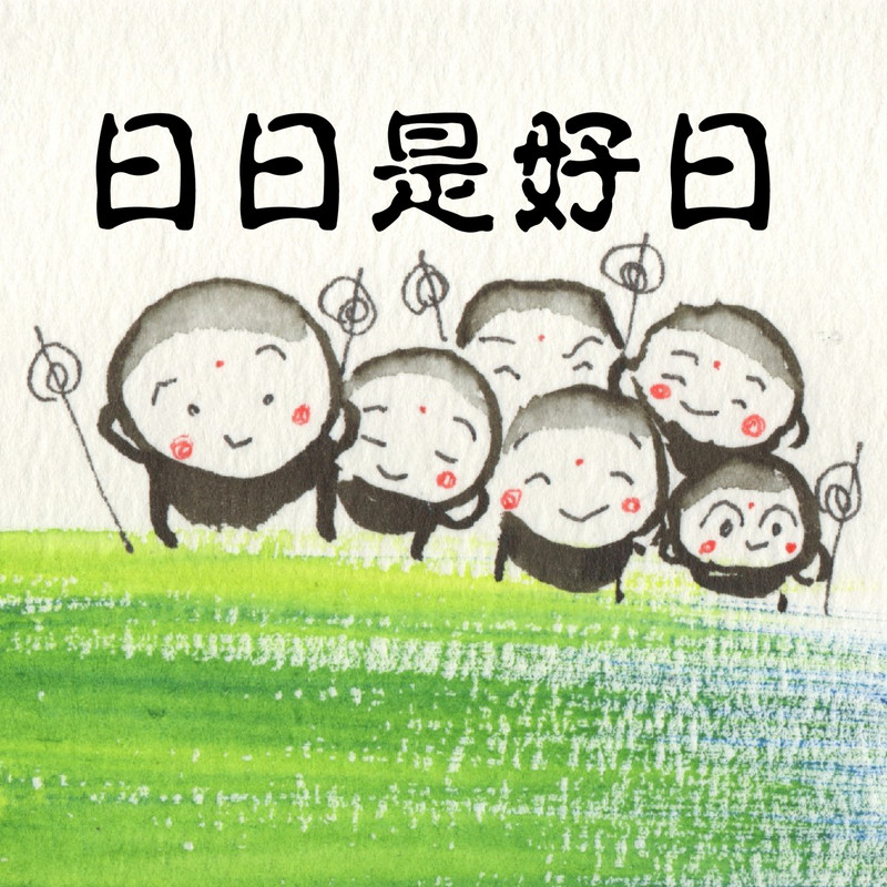 暮らしのひとこま封面