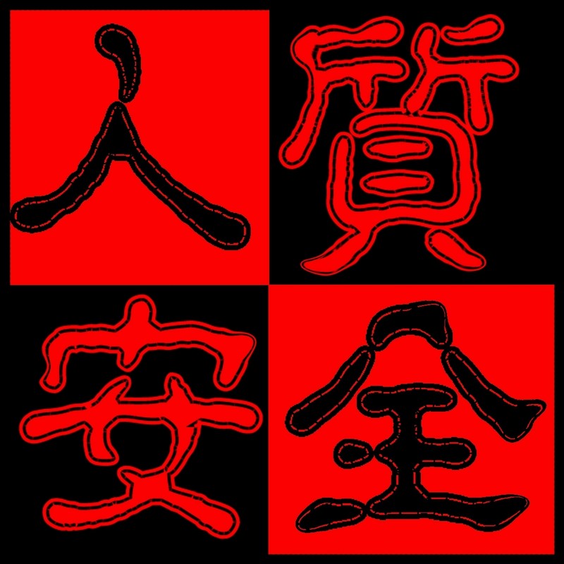 死壳到底封面