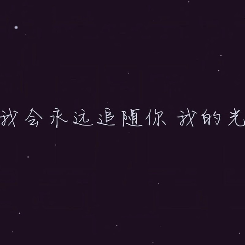 追Chasing封面