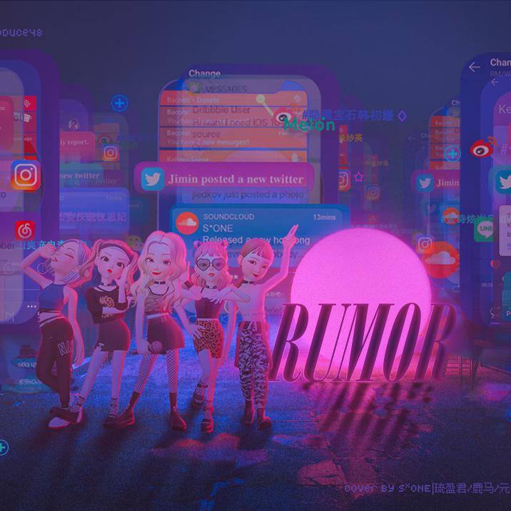 Rumor封面