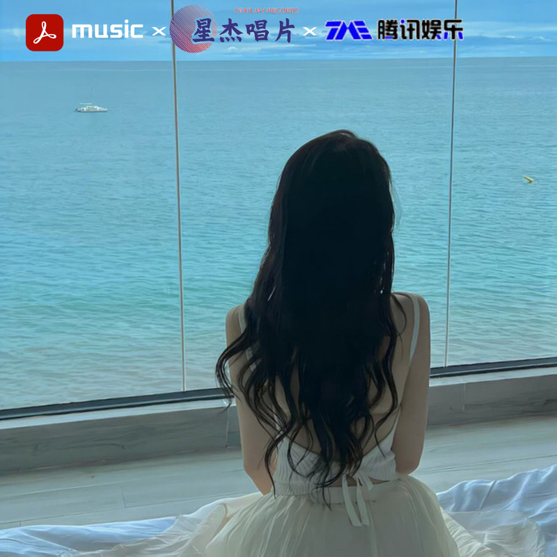 晴天封面