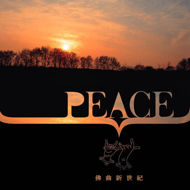 MoonofPeace封面