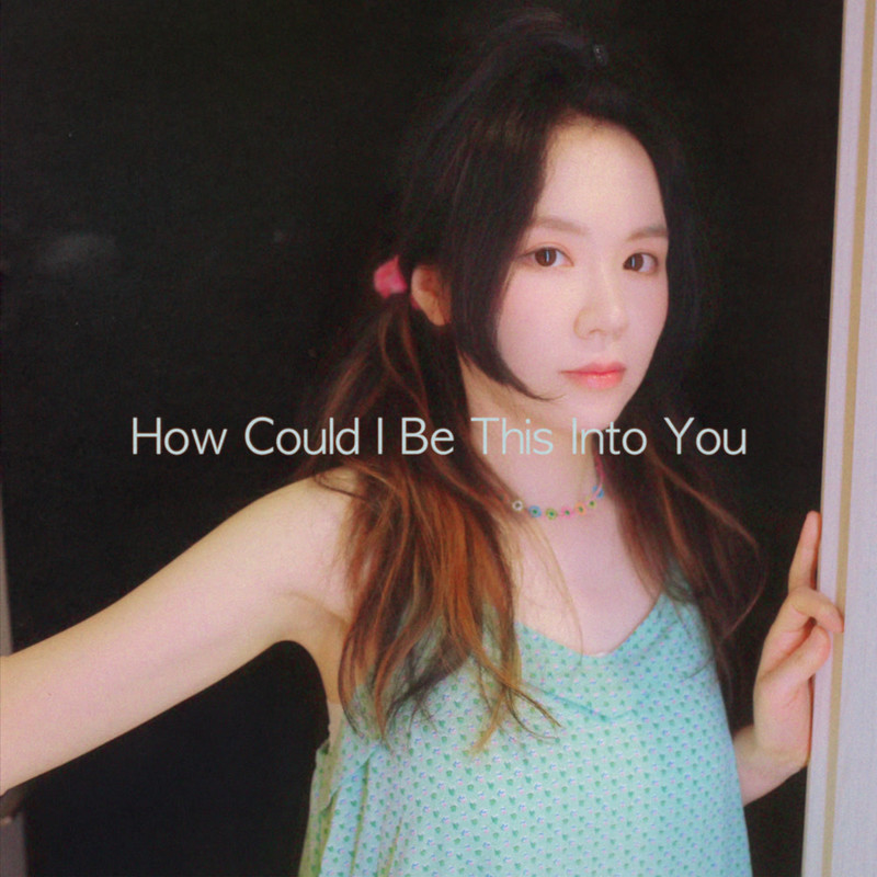 HowCouldIBeThisIntoYou封面