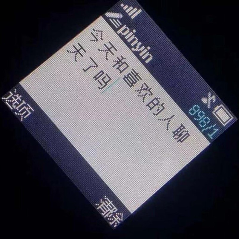 稚封面