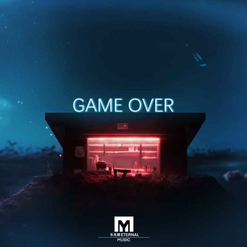 GameOver封面