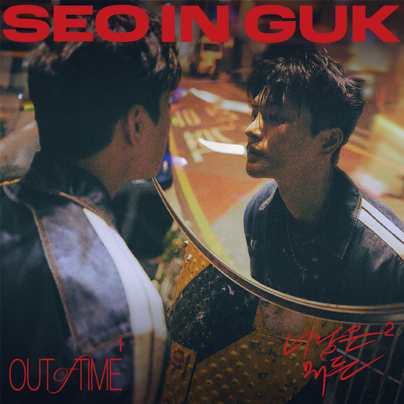 Outoftime封面