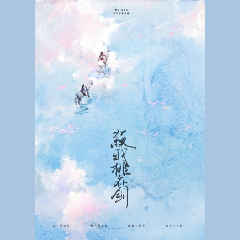 寂寞人间封面