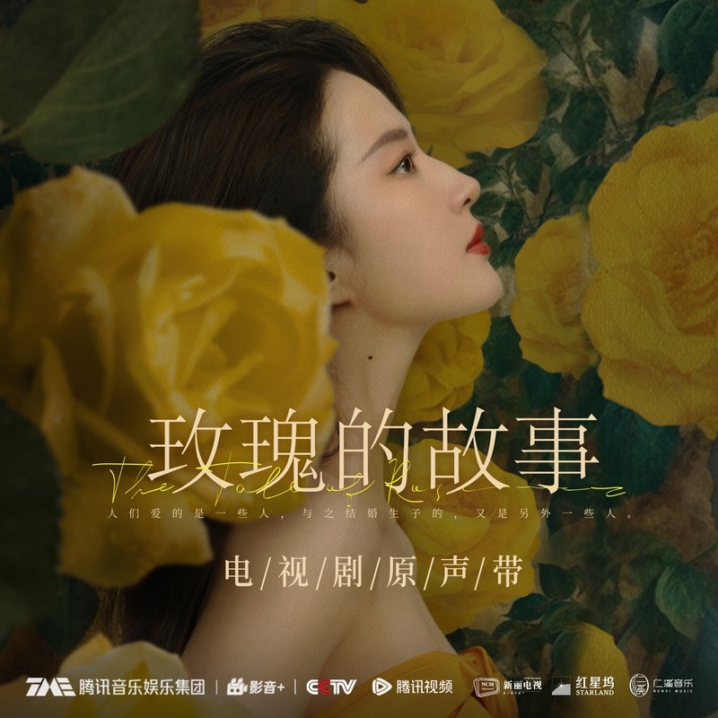 ShineBrighter(愈加璀璨)封面