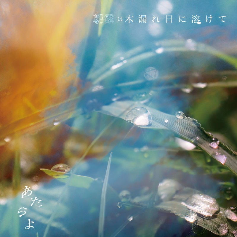 「僕は...」封面