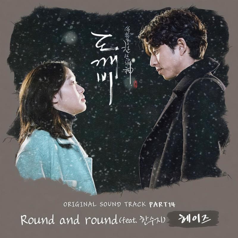 이쁘다니까封面